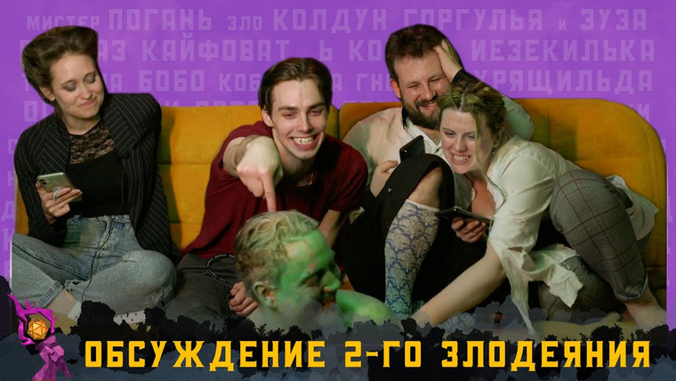 Грядут приключения — s07e02 — Обсуждаем One-shot: Остров Потех
