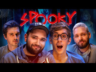 SPOOKY — s01e08 — ОХОТНИК ЗА ПРИВИДЕНИЯМИ/(Марк Сергиенко, Георгий Федоровский, Ахшар Хох, Алексей Сапрыкин)
