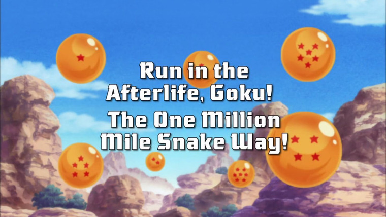 Драконий жемчуг Кай — s01e04 — Run in the Afterlife, Son Goku! The One Million Snake Way!