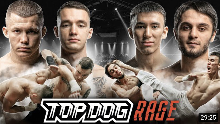 Top Dog Fighting Championship — s10e06 — TOP DOG RAGE vol. 2