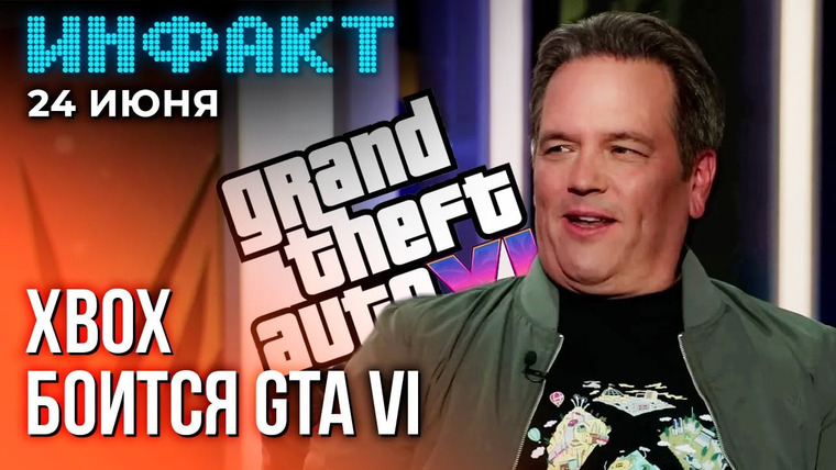 Инфакт — s10e122 — Детали закрытия Tango Gameworks, Beyond Good & Evil 2 ещё жива, Xbox боится GTA VI…