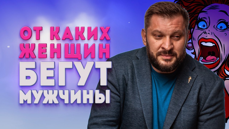 Мужчина любит смотреть других женщин, мне больно