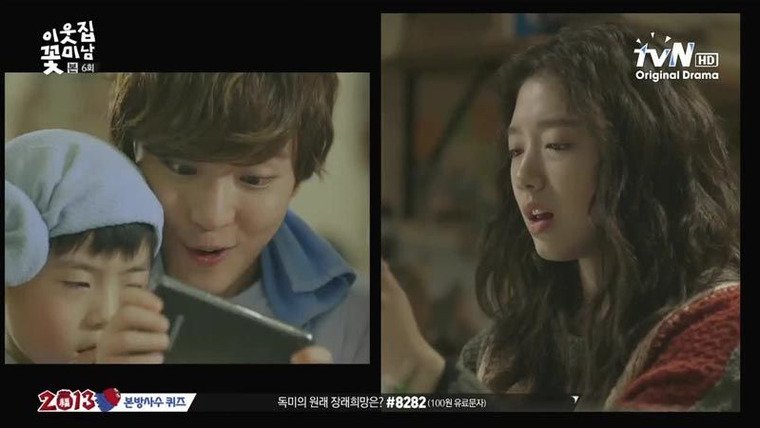 Flower Boy Next Door — s01e06 — The related keywords for 'meeting' are 'fate' and 'ill-fated'