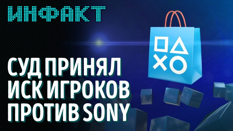 Инфакт — s08e171 — Подробности о грядущих Assassin's Creed, ещё полчаса Lies of P, офис из «Офиса» в ремейке TLoU…