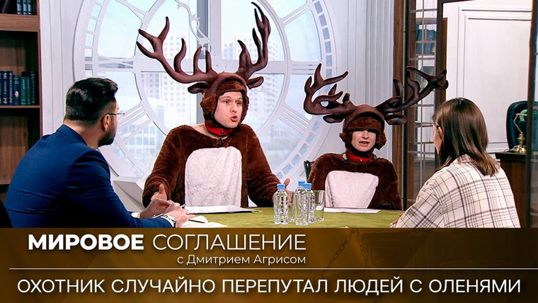 Дела судебные — s01e130 — Мировое соглашение