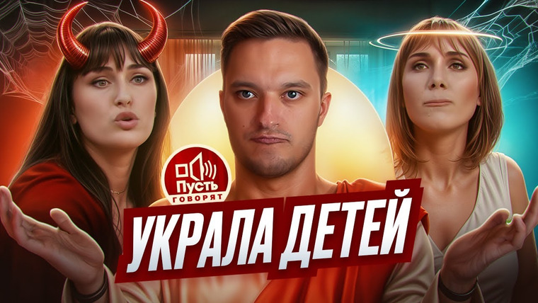 Андрей Сергеевич — s01e52 — ТЁТЯ ГАЛЯ ИЛИ ТЁТЯ ВАЛЯ - ПУСТЬ ГОВОРЯТ