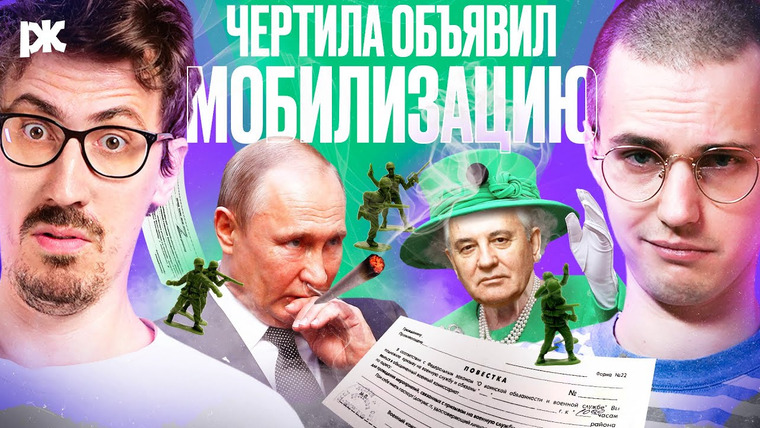 «А что случилось?» с Александром Долгополовым — s02e13 — ЯДЕРКА, МОБИЛИЗАЦИЯ, КОРГИ И ШАНСОН? | «А что случилось?» с Сашей Долгополовым и Лешей Шупляковым