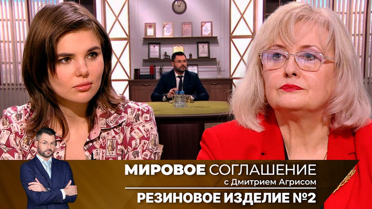 Дела судебные — s02e303 — Мировое соглашение