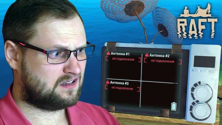 Kuplinov Plау. Продолжение — s64e16 — RAFT #16 ► НЕПРЕДВИДЕННЫЕ ПРОБЛЕМЫ