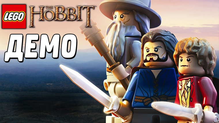 Qewbite — s03e50 — LEGO The Hobbit - КОРОЛЬ ГОБЛИНОВ (Демо)