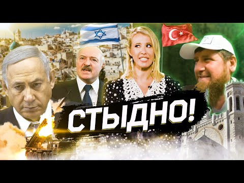 Осторожно: Собчак — s02 special-35 — Лукашенко зачищает Беларусь, Кадыров угрожает смертью. Быть за Израиль стыдно. ОСТОРОЖНО: НОВОСТИ!