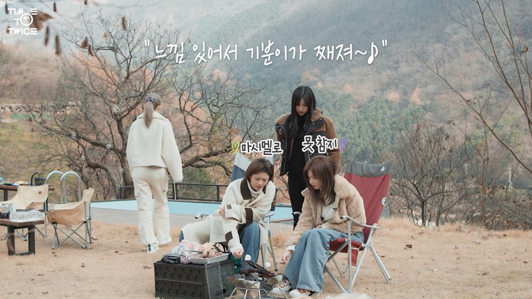 TIME TO TWICE — s20e01 — Healing December EP.01