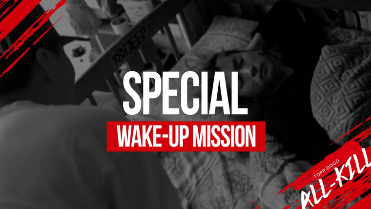 Topp Dogg: All-Kill — s01 special-1 — SPECIAL - Wake-up Mission!