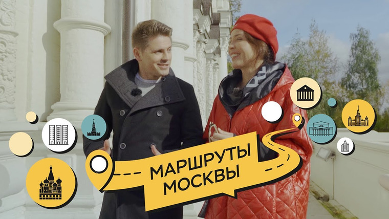 Маршруты Москвы — s01e23 — Ирина Рудоминская гуляет по Строгинской пойме и делится воспоминаниями об архитектурном прошлом