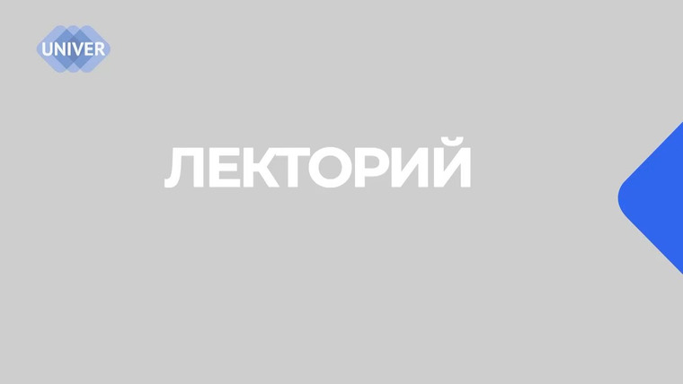 Айрат Хайруллин — s05e03 — Лекция «Цифровые вызовы» для студентов ИТИС КФУ
