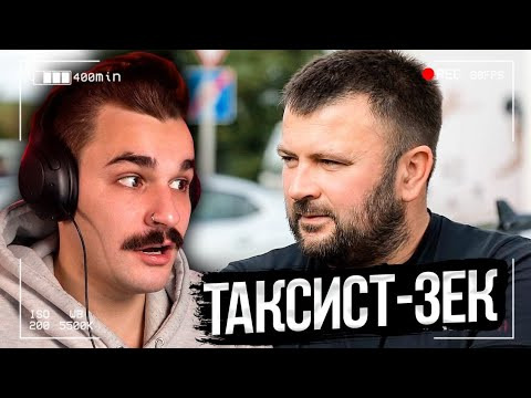 Юлик — s09e19 — Обман таксистов — Черный список