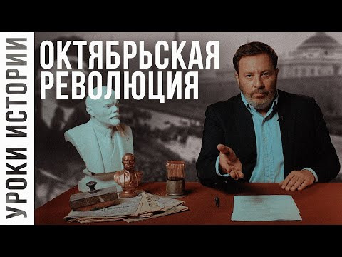 Сергей Минаев — s03e52 — Октябрьская революция / МИНАЕВ