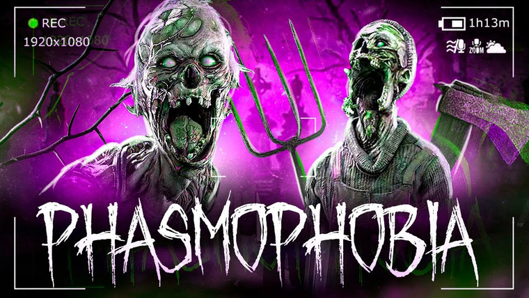 TheBrainDit — s13e98 — ЭТО БОЛЬ! ПРИЗРАКИ С ОДНОЙ УЛИКОЙ — PHASMOPHOBIA