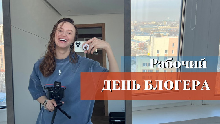 Арина из магазина — s2023e04 — Рабочий день блогера с двойней