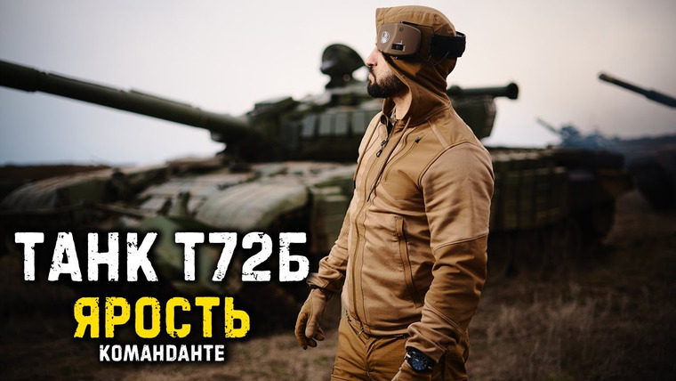 Крупнокалиберный Переполох — s02e15 — Танк Т72Б против железобетонных стен / T72B tank vs concrete walls