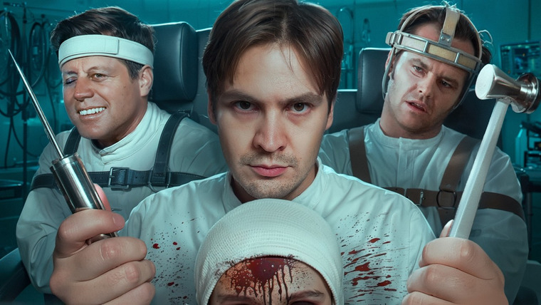 Доктор Грег — s08e10 — ЛОБОТОМИЯ - чудо, от которого не могли отказаться…