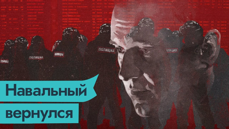 Максим Кац — s04e24 — Остановить всё, чтобы задержать Навального