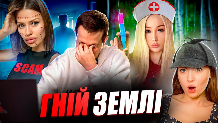 Дурнев смотрит сторис — s06e21 — ДУРНЄВ дивиться сторіс ZОМБІ ч.39