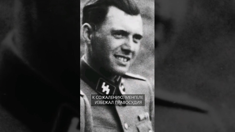LOONY — s07e13 — Йозеф Менгеле: Самый известный нацистский врач-убийца