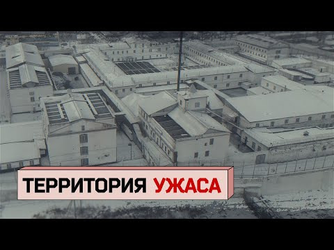 Осторожно: Собчак — s04 special-13 — ИРКУТСКИЙ ХОРРОР: тюремный беспредел. И впервые: откровения разработчиков