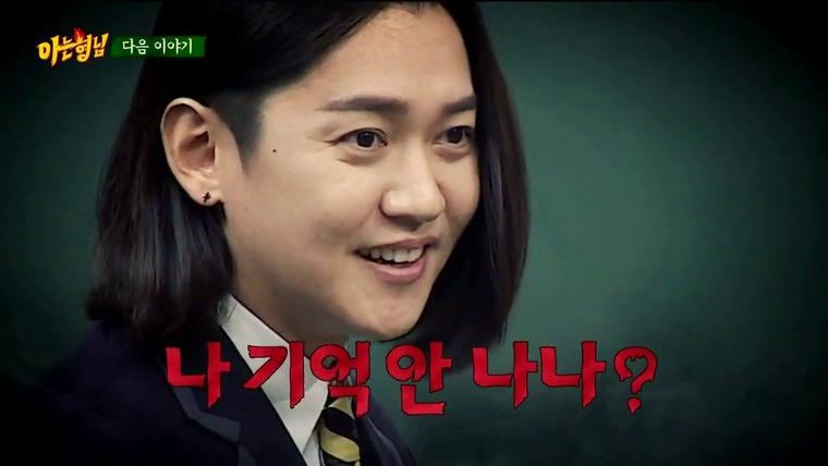 Всеведущие братья — s2016e14 — Episode 18 with Eun Ji-won, Kang Kyun-sung