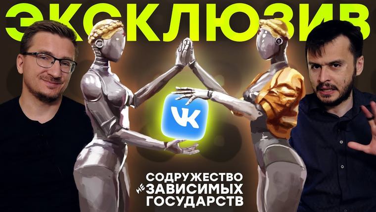 IXBT Games — s2022e173 — Atomic Heart и VK / Предзаказы STALKER 2 / PS5 и Ведьмак 3 / NFT Союзмультфильм / 5 лет в Minecraft