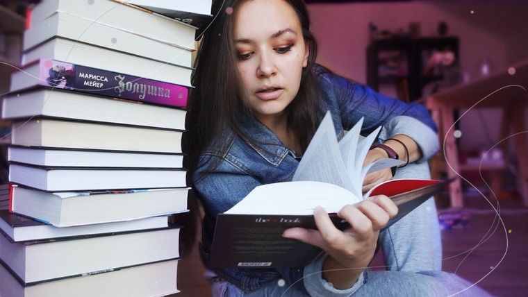 АЛЯ читает книги — s08e43 — КНИГИ, которые будем ЧИТАТЬ ЭТОЙ ОСЕНЬЮ🍂📖 ОСЕННИЕ КНИЖНЫЕ НОВИНКИ
