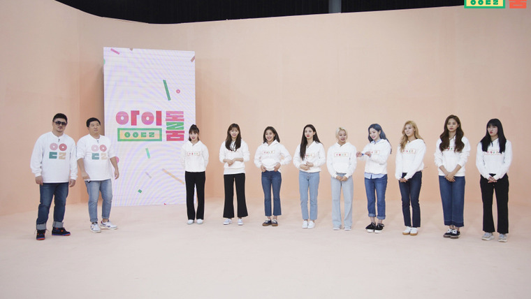 Комната айдола — s02e14 — Idol Room 1st Anniversary Special with TWICE Part 1