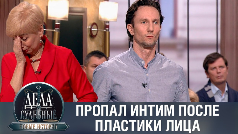 Дела судебные — s01e313 — Дела судебные с Еленой Кутьиной. Новые истории
