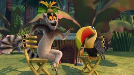 All Hail King Julien — s05e02 — Spin Cycle