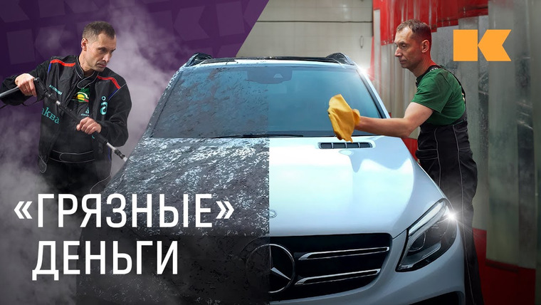 КОНТЕКСТ — s01e83 — Устроился на мойку и шиномонтаж: что вам продают за эти деньги?