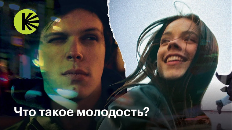 КиноПоиск Экстра — s01e63 — Молодость, мечты и идеальные вечеринки — прогулка с актерами сериала «Цикады»