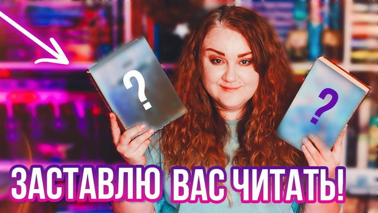 2 talk girls — s11e14 — книжные планы на март и КНИЖНЫЙ ЗАВТРАК