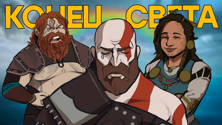 IXBT Games — s2021e212 — Свобода творчества? God of War Ragnarok vs Project EVE