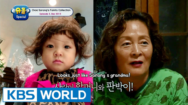 The Return of Superman — s2016 special-0 — Choo Sarang Special Ep.3