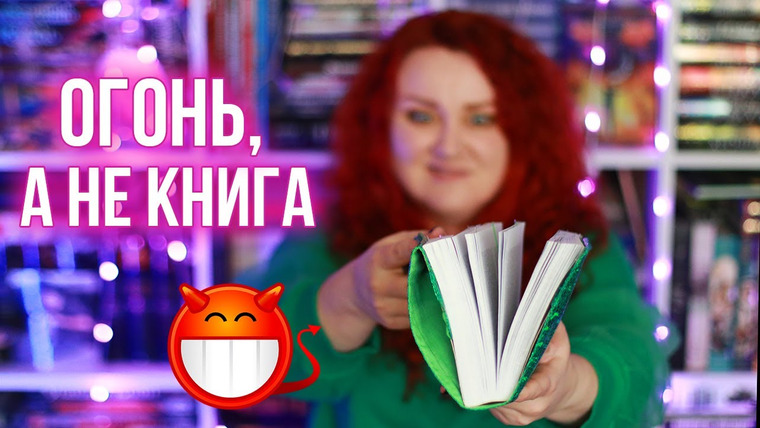 2 talk girls — s10e27 — заставили читать книгу в 700 страниц ❗ меня заставили это читать