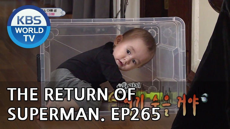 The Return of Superman — s2019e265 — A Noisy but Happy Day