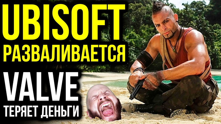 Алексей Макаренков — s11e04 — Ubisoft на грани распада. У Valve отжимают деньги. Соник против Марио. Котик и сметана