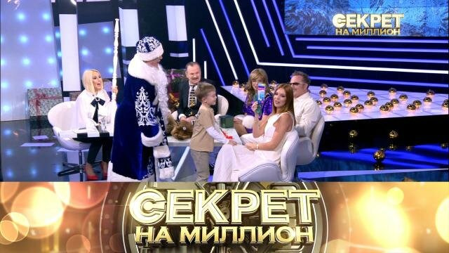 Секрет на миллион — s06e18 — Рождественские встречи Пресняковых