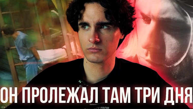 КУЛЬТУРА ПОПСЫ — s05e07 — Курт Кобейн этого не делал. Новые доказательства убийства