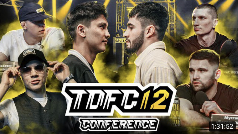 Top Dog Fighting Championship — s12 special-1 — CONFERENCE