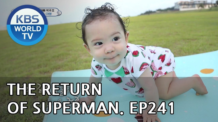 The Return of Superman — s2018e241 — I'm Lucky to Have Met You