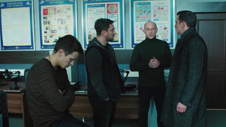 Адмиралы района — s01e08 — Серия 08