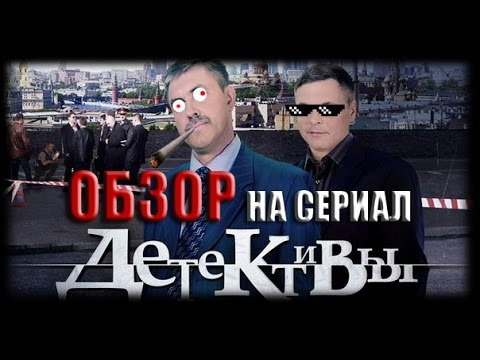Woodmark — s2016e06 — Обзор на плохое — Сериал Детективы