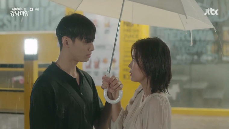 Мой ID - Красотка из Каннама — s01e12 — 12화: 너 나 안 좋아하냐? // Don't You Have Feelings For Me?